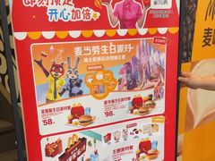 -麦当劳(石家庄乐活广场店)