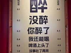 -永红源啤酒·烧烤·海鲜·大排档(台柳路店)