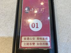-丽丽三鲜螺蛳粉(田林路店)