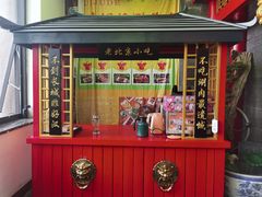 -汇聚德京味铜锅涮肉(沈家桥二路店)
