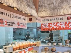 -杨厨的田园饭店(长城路店)