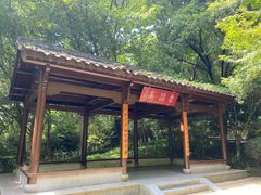 -杭州半山国家森林公园