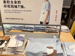 -MUJI无印良品(保利时光里店)