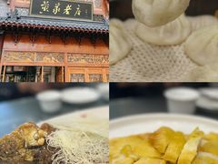 -黄家老店(晋安路店)