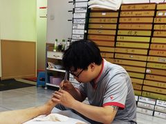 -郑远元专业修脚房(电子六路金泰小学店)