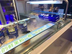 -溪边姑娘·拉丝酸奶水果捞(春熙路店)