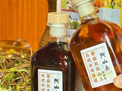 -阿山卓·野生菌火锅·纳西火塘烤肉