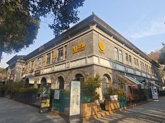 -1912街区