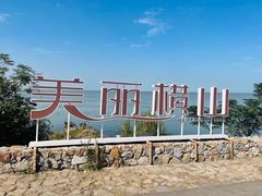 -西山风景区