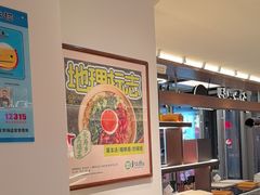 -和府捞面(曹路花园城店)