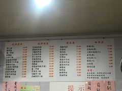 菜单-老地方面馆(思南路店)