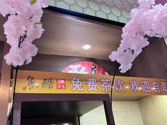 -鱼酷活鱼烤鱼(静安大融城店)