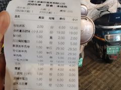 -半闲斋羊肉铺(齐礼阎店)