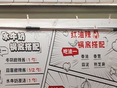-生活如沸·顺德水牛奶火锅(大学路店)