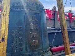 -广州莲花山旅游区