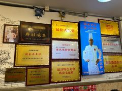 -胖娃古镇鸡杂(磁器口总店)