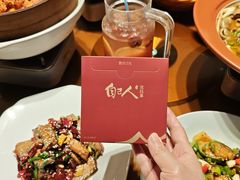 -自己人·宜昌菜(水悦城店)
