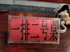 -北京湖广会馆