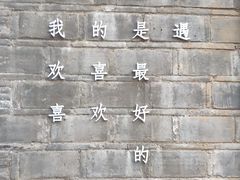 -南京眼步行桥