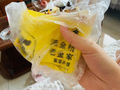 特色蛋菜夹馍-老金家蛋菜夹馍(西安总店)