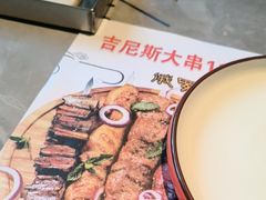 -通海俄式烧烤·俄罗斯大串(嵩山路店)