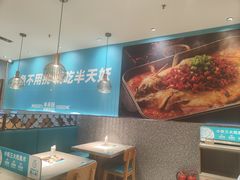 -半天妖烤鱼(中山路店)