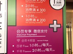 -兴业太古汇·停车场