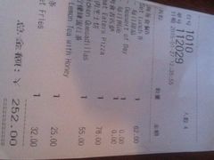 iphone_upload_pic-榖屋house of flour(张江首店)