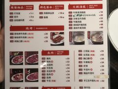 -八合里潮汕鲜牛肉火锅(深圳海岸城店)