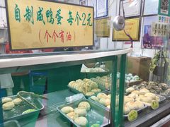 -杜称奇小吃店(西湖道店)