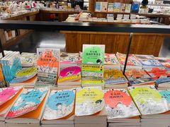 -PAGEONE(北京坊店)