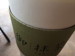 -御抹茶