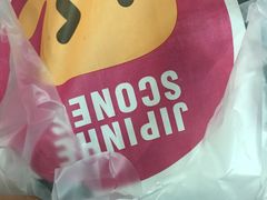 -吉品合酥脆烤饼(太平洋森活天地店)