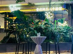 -普朗姆生蚝牛排馆 The Plump Oyster(成都摩方购物中心店)