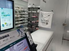 -福奈特洗衣洗鞋(东建路店)