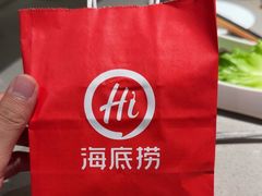 -海底捞火锅(宝龙广场夜宵主题店)