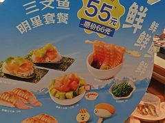 -争鲜回转寿司(东方银座店)