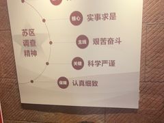 -共和国摇篮旅游区-红井景区