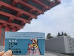 -中华艺术宫(上海美术馆)