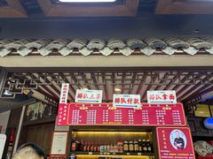 -杭嘉湖咬强羊肉面馆(永兴路总店)
