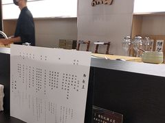 -帝鮨·烧肉割烹(龙湖金楠天街店)