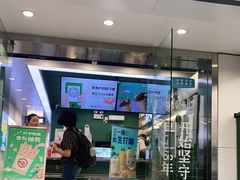 门面-仙雨林·奶茶鲜果茶(书院巷店)
