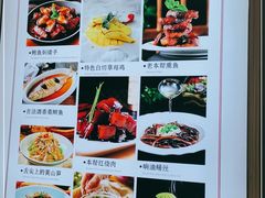 -新名仕(仙霞路店)