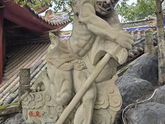 -丰都鬼城名山景区