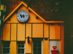 -W CAFE(甜爱路店)