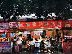 门面-江油特色冷沾沾(火炮街店)