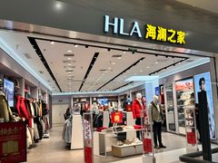 -新业广场(友谊路店)