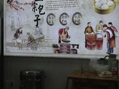 -津门张记包子铺(中山门店)
