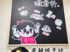 -小豆海棠(人民南路店)