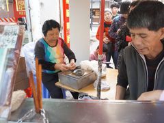-叶氏麻糍(鼓浪屿店)